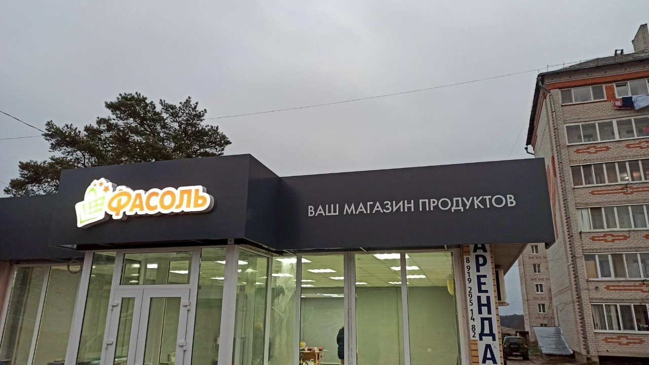 Карамель курск ресторан на дериглазова Карамель курск ресторан на дериглазова