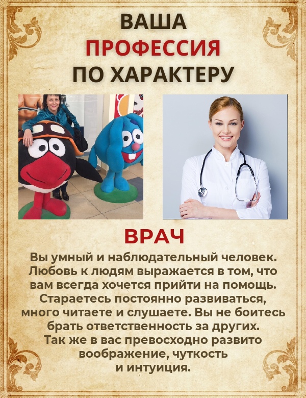 Светлана Саушкина | Железногорск