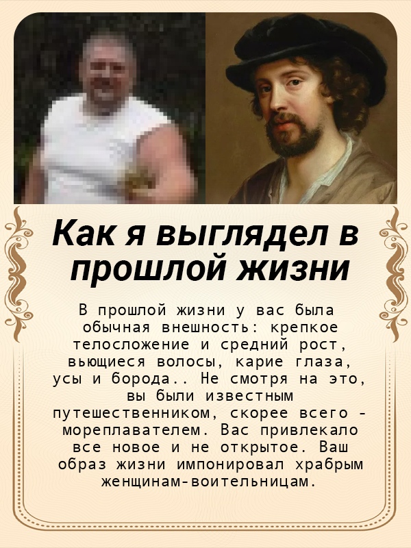 Игорь Слухов | Вологда