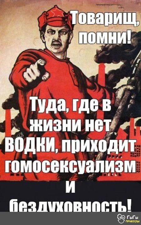 Товарищ не ведись на буржуазную хрень 14 февраля обычный день Товарищ не ведись на буржуазную хрень 14 февраля обычный день