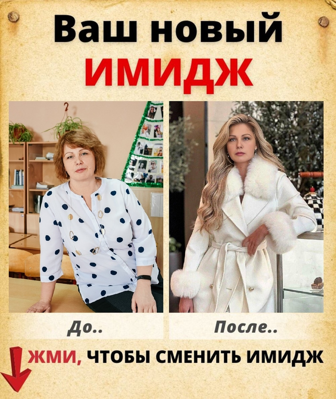 Елена Голубева | Донецк