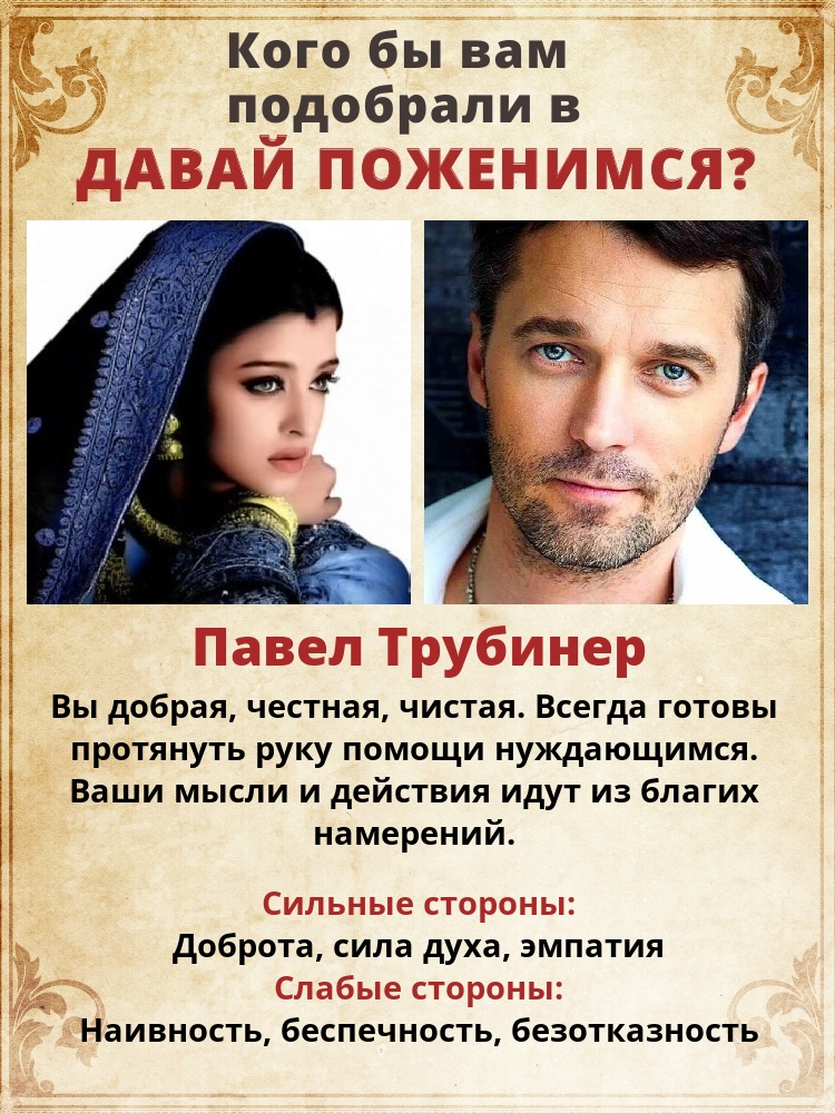 Елена Зарипова | Вуктыл