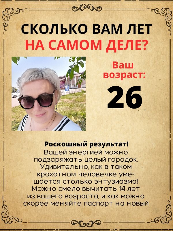 Юлия Юдина | Самара