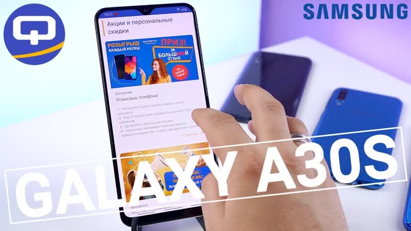 Samsung Galaxy A30s. Полный обзор. Ждем Galaxy