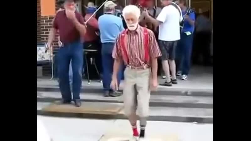 Дедуля зажигает...