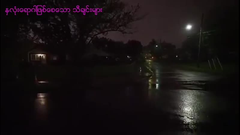 မ်က္ရည္လမ္း _ ဆို -ရယ္ဂ်ီ(360P).mp4