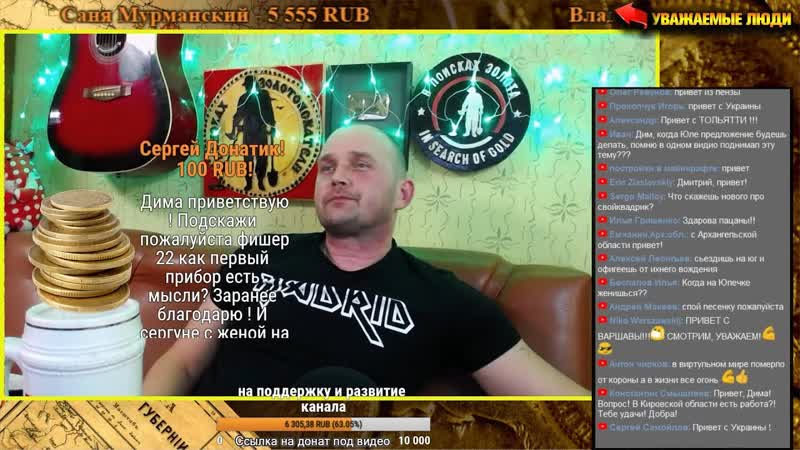 Прямой эфир Поговорим о делах в