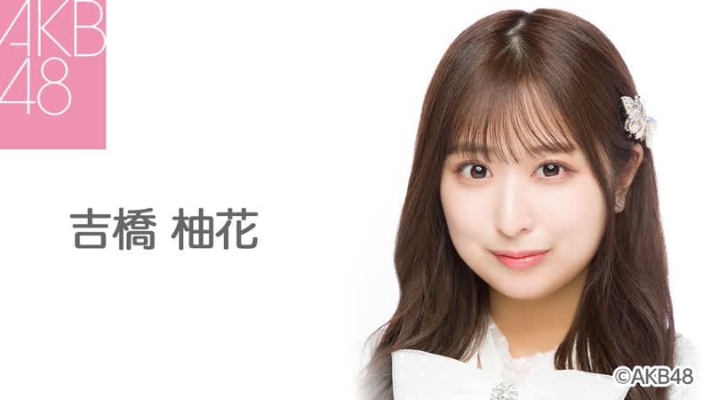AKB48 Yoshihashi Yuzuka