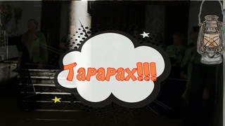 Взрыв смеха. Музыка: Д.Обер, обработка О.Вакар. Русский текст А.Горчаковой.