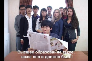 Факультет международной журналистики БГУЭП. Финал.