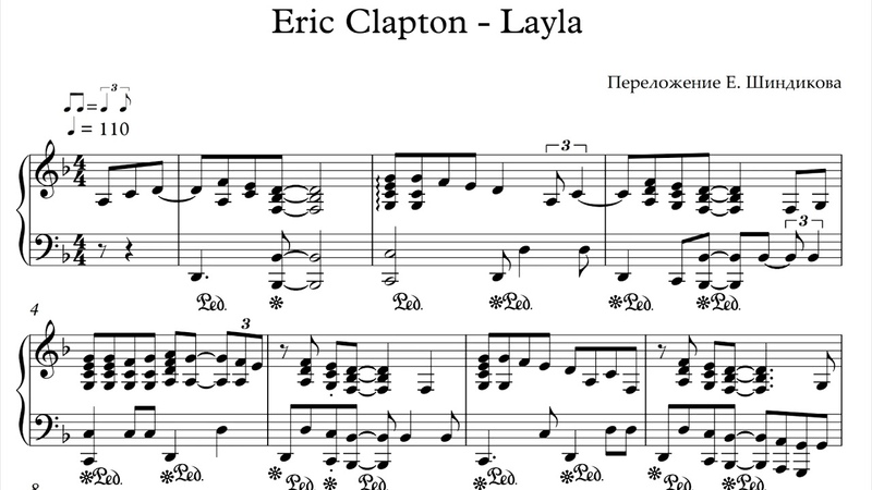Ноты Eric Clapton