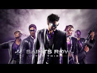 Saints Row: The Third,Прохождение 17# Без комментариев