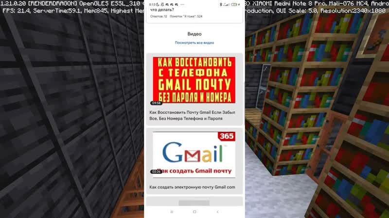 ЖЁСТКИЕ ПРАВИЛЫ GOOGLE Бан за то что нарушил, не дают контакты.