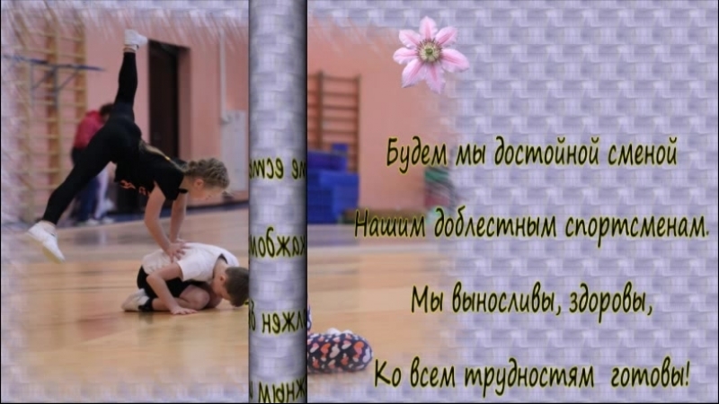 Спорт альтернатива2018, Семидоцкая,