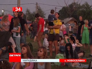 Как прошел фестиваль Стопудовка
