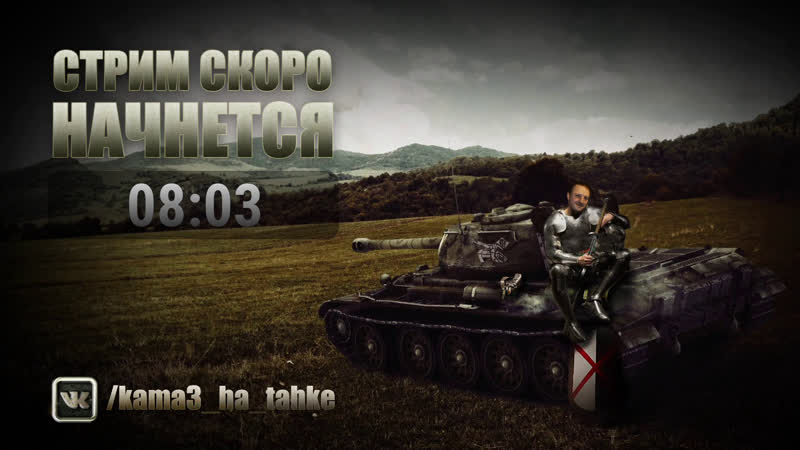 Мудрые люди всегда говорят, что: Если с Почемучки свой день
