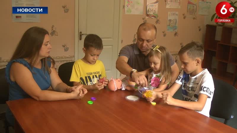 КАК СЕЙЧАС РАБОТАЕТ ОТДЕЛ ПО ДЕЛАМ СЕМЬИ И