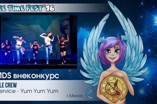 FTF-2016 - Открытие - Внеконкурсное AMDS (립서비스 (Lip Service) – 냠냠냠 (Yum Yum Yum); Wiggle Crew)