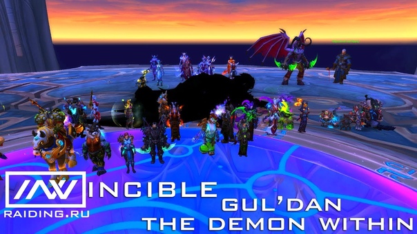 INVINCIBLE vs. Guldan Nighthold Mythic multiple Po