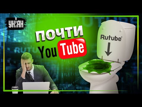 Прощай, Youtube Россиянам готовят кривой
