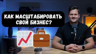 ФАКТОРНЫЙ АНАЛИЗ или UNIT-ЭКОНОМИКА на максималках: что это и как использовать