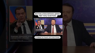 Дерзкий Димон снова отливает в гранит #shorts