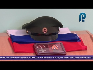 Мемориальная доска в пионерской школе