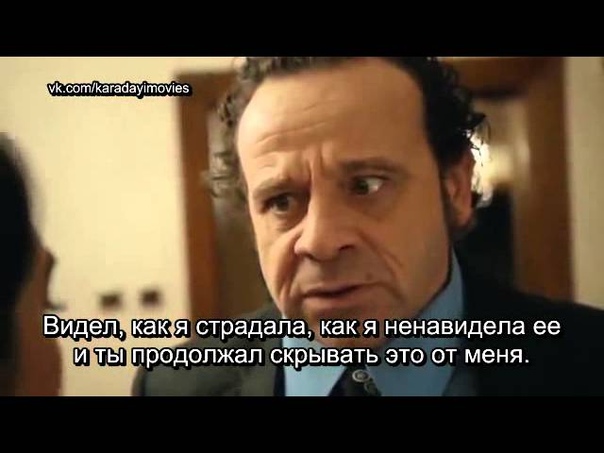 Kaрадай 93 серии анонс с русс.
