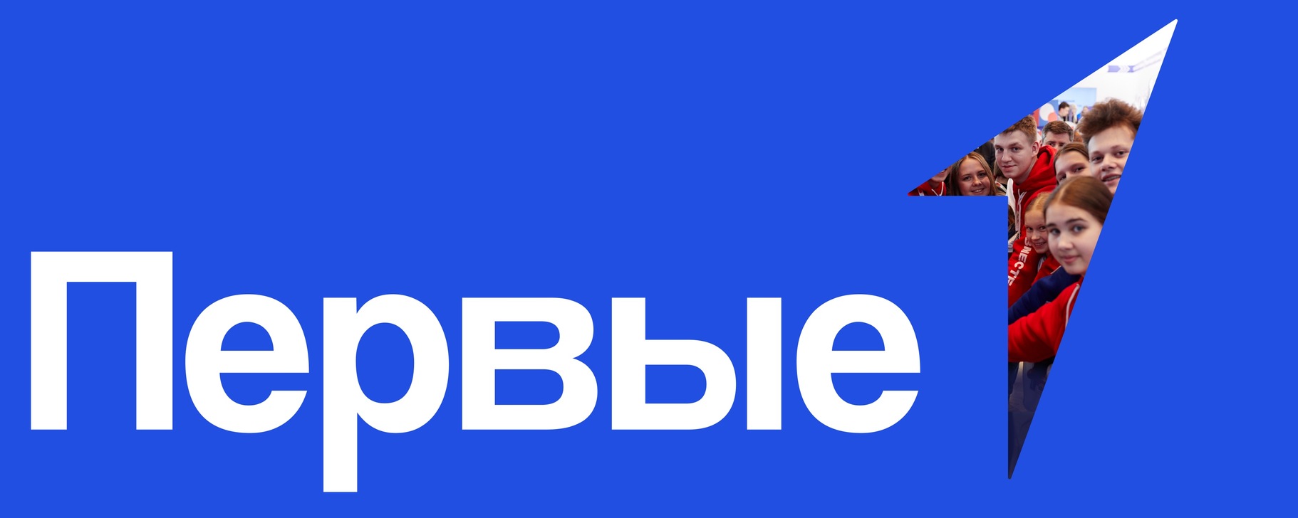 РДДМ "Движение Первых" | Колышлейский район | ВКонтакте