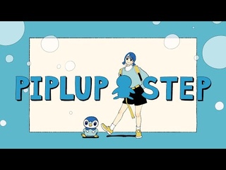 【公式】プロジェクトポッチャマ “Piplup Step” アニメーションMV