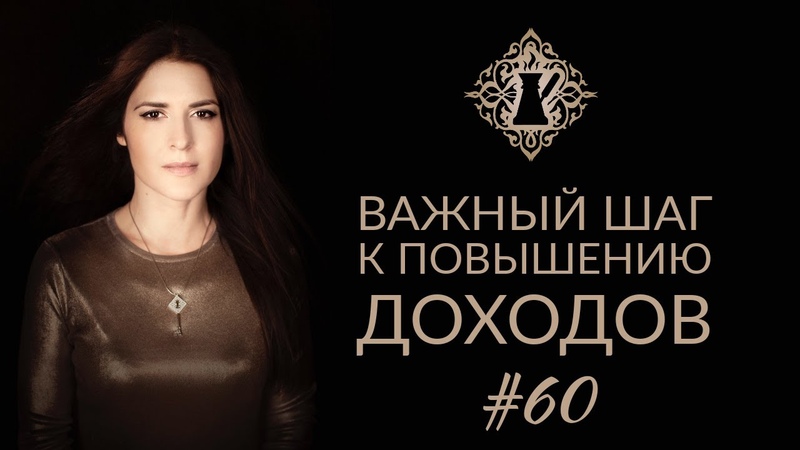 ВАЖНЫЙ ШАГ К ВЫСОКИМ ДОХОДАМ. Мир Денег. ,Адакофе