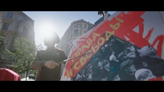 STALIN UNLIMITED Official trailer