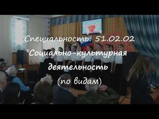 СКД УСПК Гимн Родине хор 23 февраля