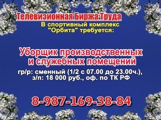 в , , ,  на ТЕРРА-360 ТБТ-Самара