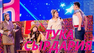 Сырдария құрамасы & Нұржан Төлендиев Көрініс