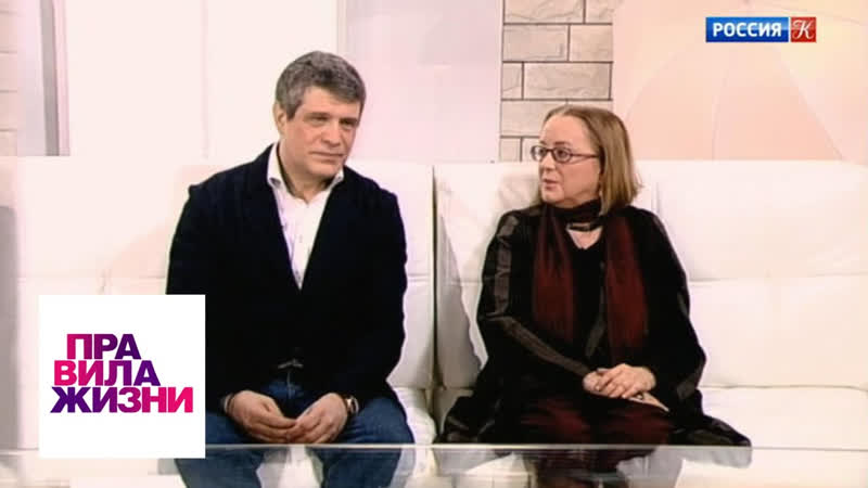 Правила жизни Правила жизни. Эфир от , Телеканал