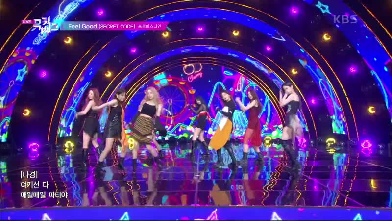 fromis 9 Feel Good ( SECRET CODE) Music Bank