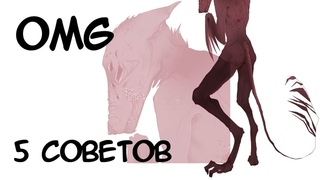 КАК НАРИСОВАТЬ СТРАШНОГО МОНСТРА ~Neeru~