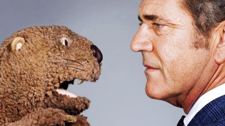 Бобёр The Beaver (2011).