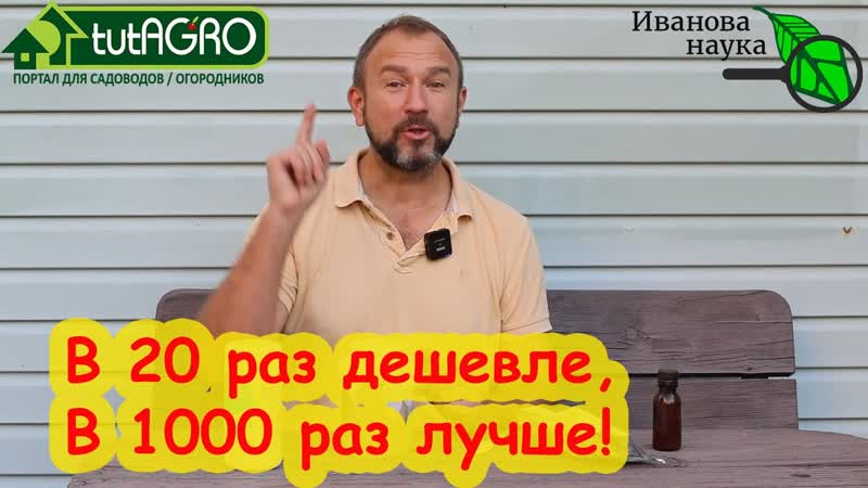 ТРИХОДЕРМА СВОИМИ РУКАМИ: в 20 раз дешевле, в 1000 раз лучше