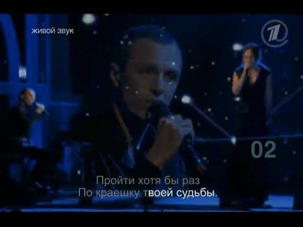 Альбина Джанабаева и Игорь Верник Ты на свете