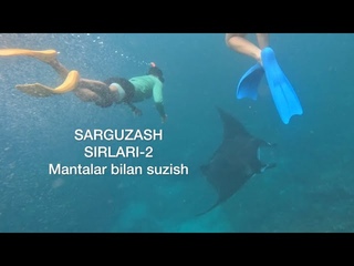 SARGUZASH SIRLARI-2chi kism, Mantalar bilan suzish .