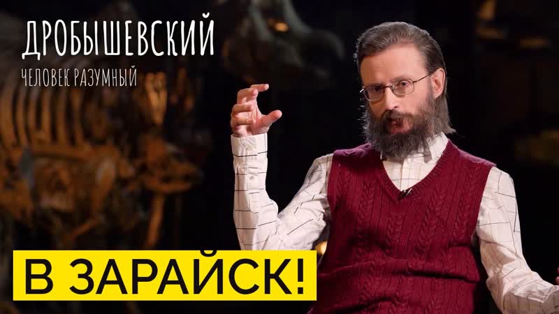 Как древние жили в Подмосковье на Зарайский стоянке,