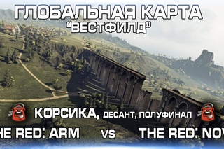 The RED: Arm vs The RED: Nova
