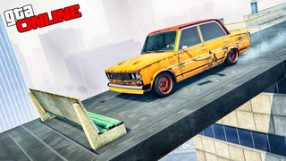 БОЕВАЯ ЖИГА VS ЛАВОЧКА! НЕ ПРОЙДЕШЬ - С КРЫШИ УПАДЕШЬ :D GTA 5 ONLINE (ГТА 5 ГОНКИ)