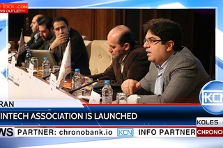 #KCN: Launch of #FinTech association in #Iran. #Bitcoin #news @CoinIdol @ChronobankNews  Info: @Fintribune Youtube: