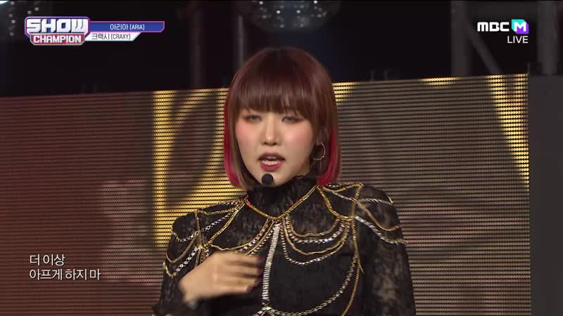 200422 CRAXY (크랙시) ARIA