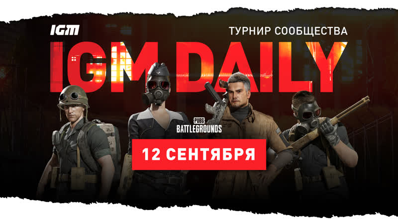 IGM DAILY 12
