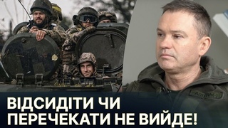 Як мінімум ще 7 РОКІВ ВОЮВАТИМЕМО!, - Елейко боць підрозділ АРАТТА ГУР МО